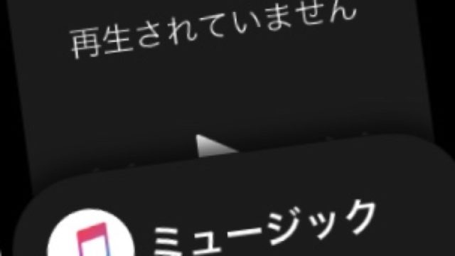 Apple WatchのDock