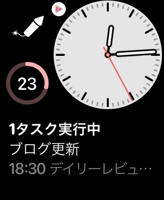 お仕事・勉強モード