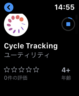 「Cycle Tracking」で検索