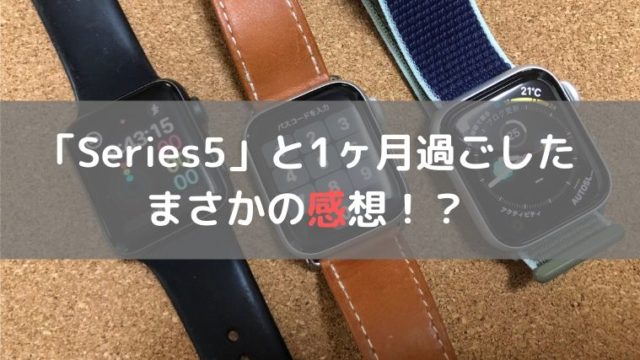 最高におしゃれでカッコいいapple Watchの壁紙はコレ ブランド文字盤を無料ダウンロードする方法 林檎時計のある生活 最高におしゃれでカッコいいapple Watchの壁紙はコレ ブランド文字盤を無料ダウンロードする方法 林檎時計のある生活