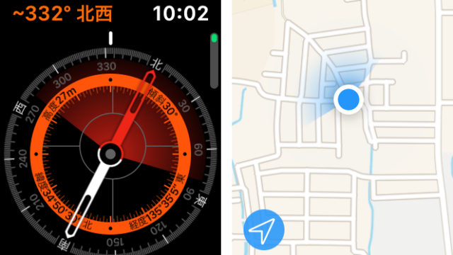 Series5のコンパス