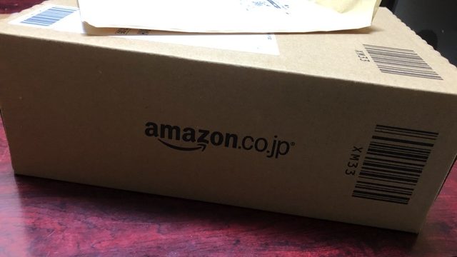 Amazonから荷物が