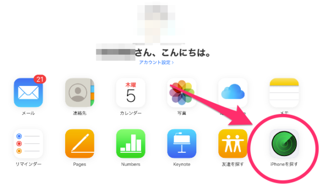 iCloud.com