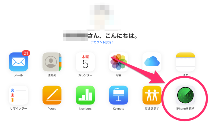 iCloud.com