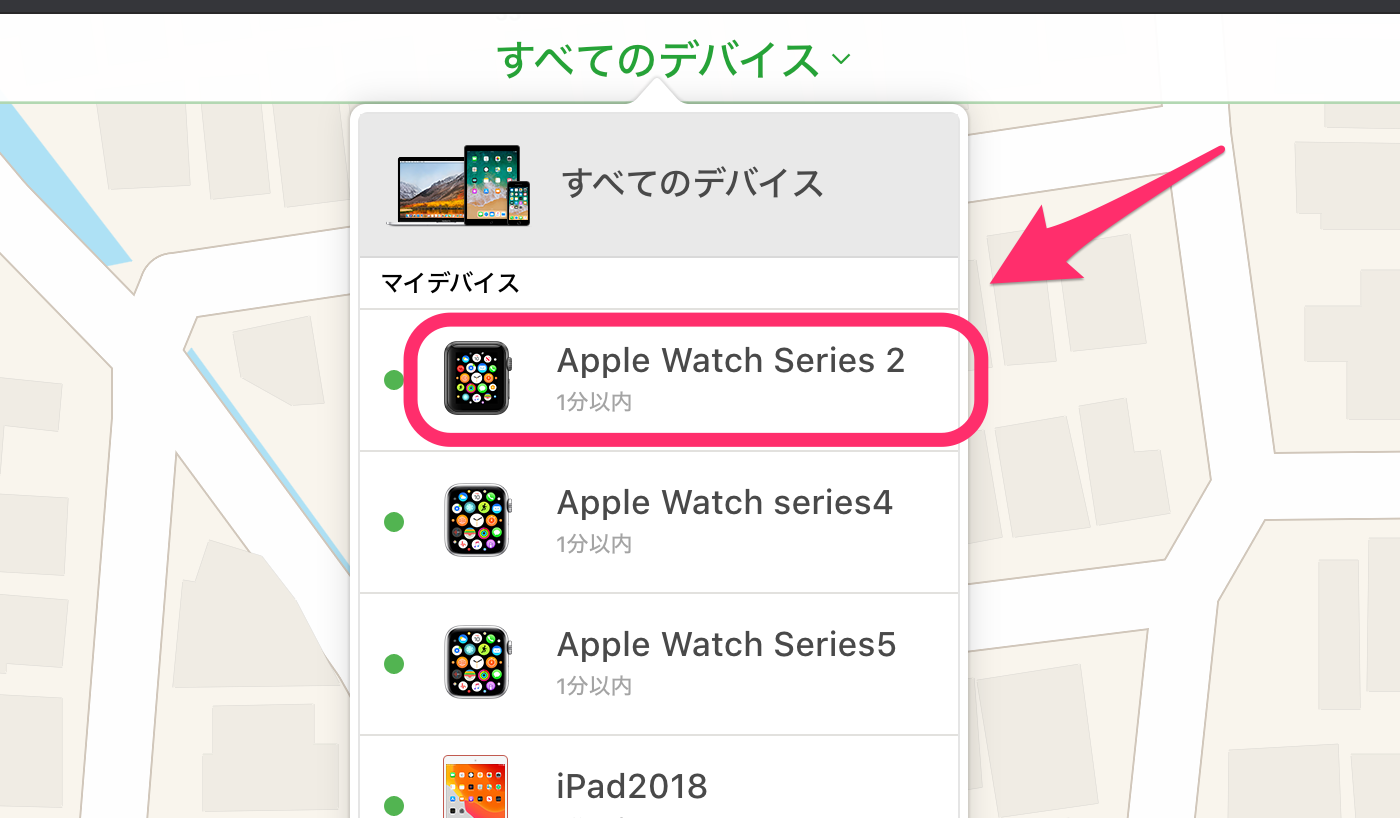Apple Watchのアクティベーションロックを解除する方法 林檎時計のある生活 Apple Watchのアクティベーションロックを解除する方法 林檎時計のある生活