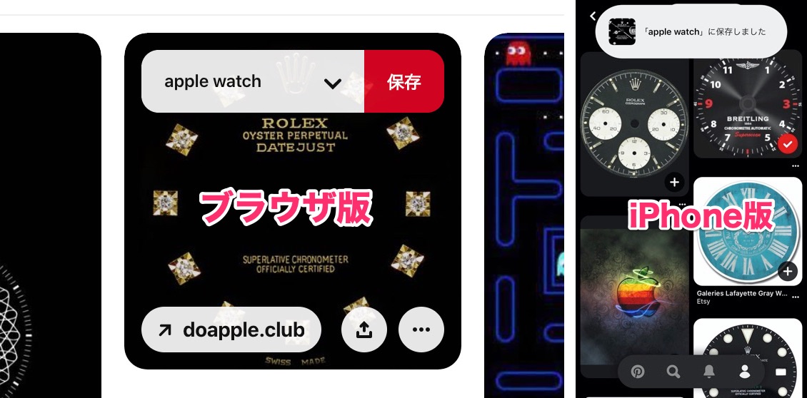 最高におしゃれでカッコいいapple Watchの壁紙はコレ ブランド文字盤を無料ダウンロードする方法 林檎時計のある生活