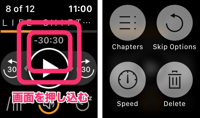 メニューを表示