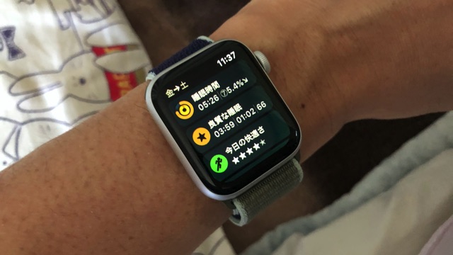 AppleWatchをつけるだけ