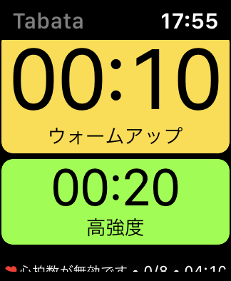 HIITもApple Watchで