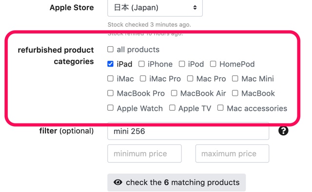 refurbished product categories