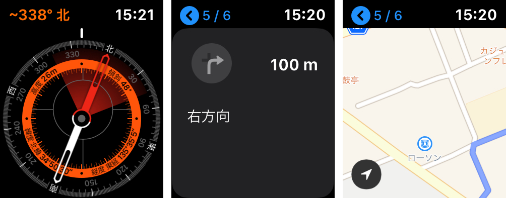 道案内