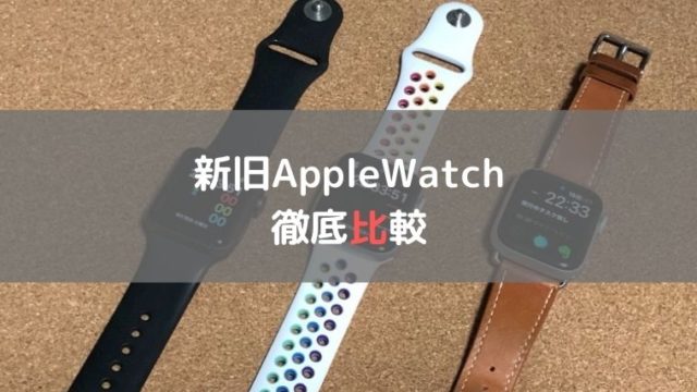 最高におしゃれでカッコいいapple Watchの壁紙はコレ ブランド文字盤を無料ダウンロードする方法 林檎時計のある生活 最高におしゃれでカッコいいapple Watchの壁紙はコレ ブランド文字盤を無料ダウンロードする方法 林檎時計のある生活