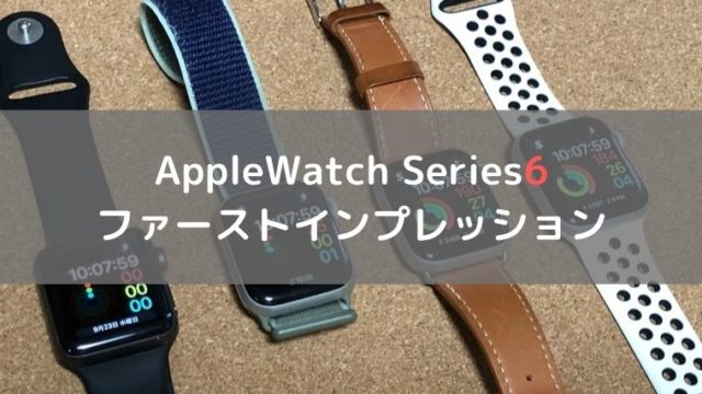 最高におしゃれでカッコいいapple Watchの壁紙はコレ ブランド文字盤を無料ダウンロードする方法 林檎時計のある生活