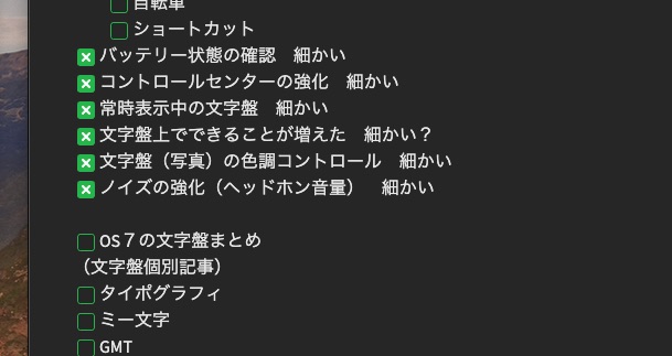 チェックボックス