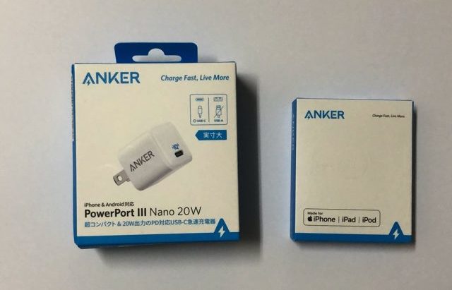 Anker