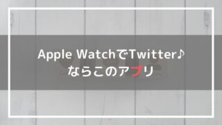 Chirp