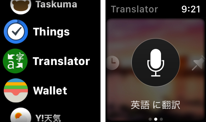 Microsoft Translator
