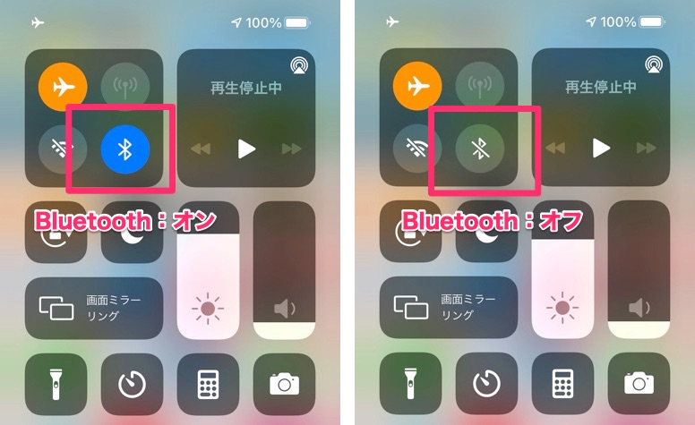 Bluetoothはオンに