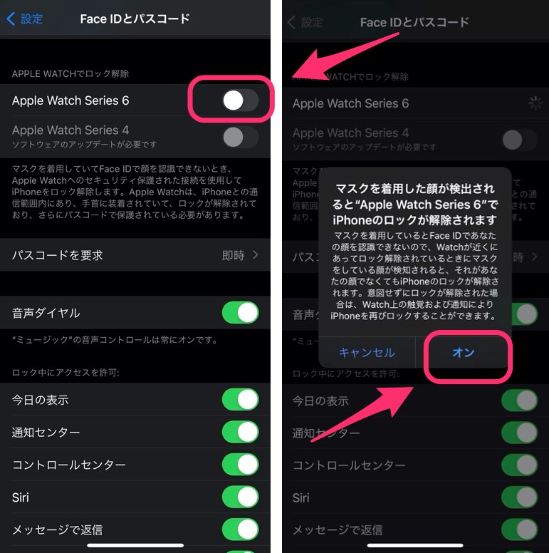 Apple Watchでロック解除