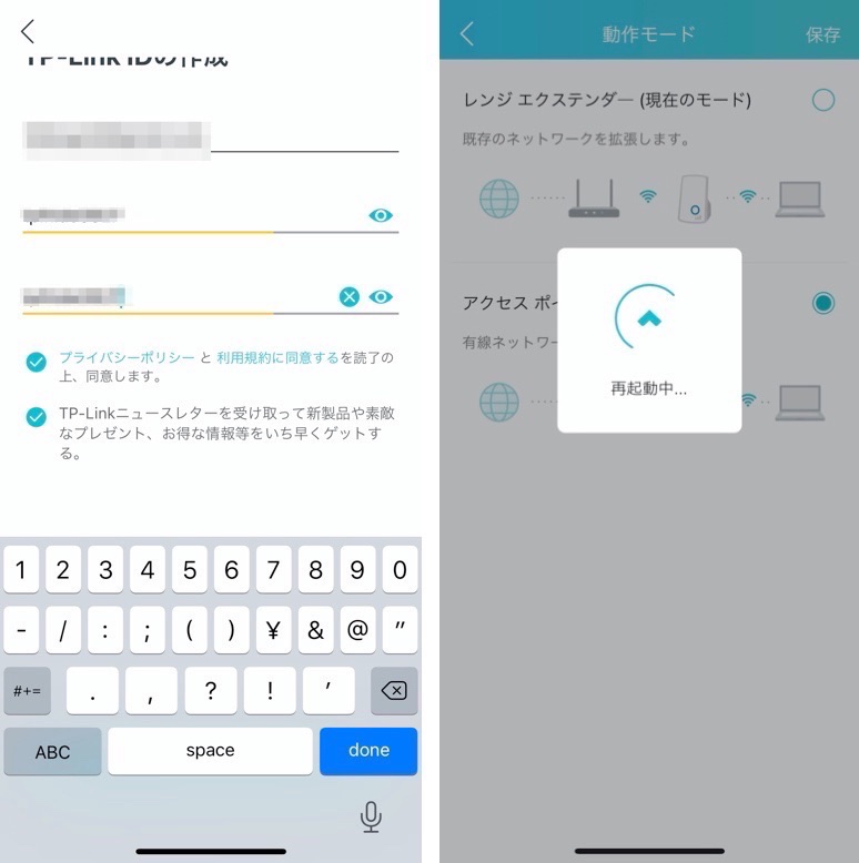 Tether